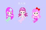 美人鱼