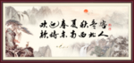 欢迎春夏秋冬客 款待东南西北人