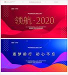 红色背景