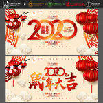 2020年