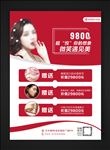 超悦9800微信推文