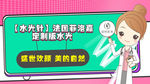 超悦美团商品图