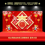 2020春节海报