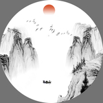 水墨山水画