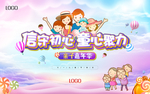 儿童节主题背景板