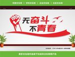 公司口号