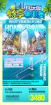 C港珠澳大桥