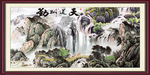 国画山水