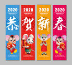 新年吊旗