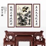 大展宏图