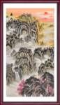 泰山