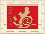 新中式道背景墙装饰画