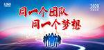 年会