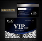 会员卡 VIP会员卡 贵宾卡