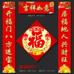 对联