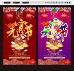 元宵节