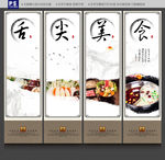 火锅