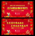 禁止燃放烟花爆竹