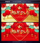 鼠年