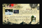 中华武术 峨眉派 南拳