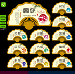 核心价值观