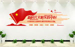 新时代文明实践站