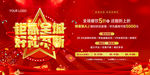 钜惠全城好礼不断桁架