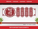 道德讲堂展板