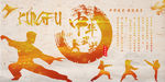 中华武术背景墙壁画壁纸