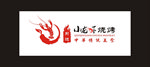 小龙虾 招牌
