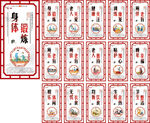 福利疗养院老人公寓宣传标语展板