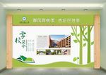 学校大厅