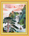 迎客松
