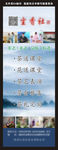 茶艺展板