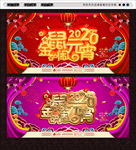 元宵节