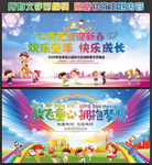 幼儿园元旦晚会