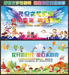 2020幼儿园元旦文艺晚会