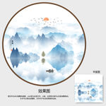 抽象意境水墨山水画