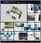 建设集团公司画册模版