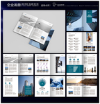 简约科技画册