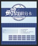 母婴