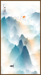 水墨山水