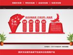 企业文化