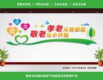老年活动中心