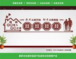 老年活动中心