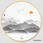 圆形山水