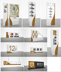 商场导视
