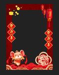 喜庆新年拍照相框