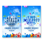 扫码