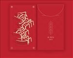 红包